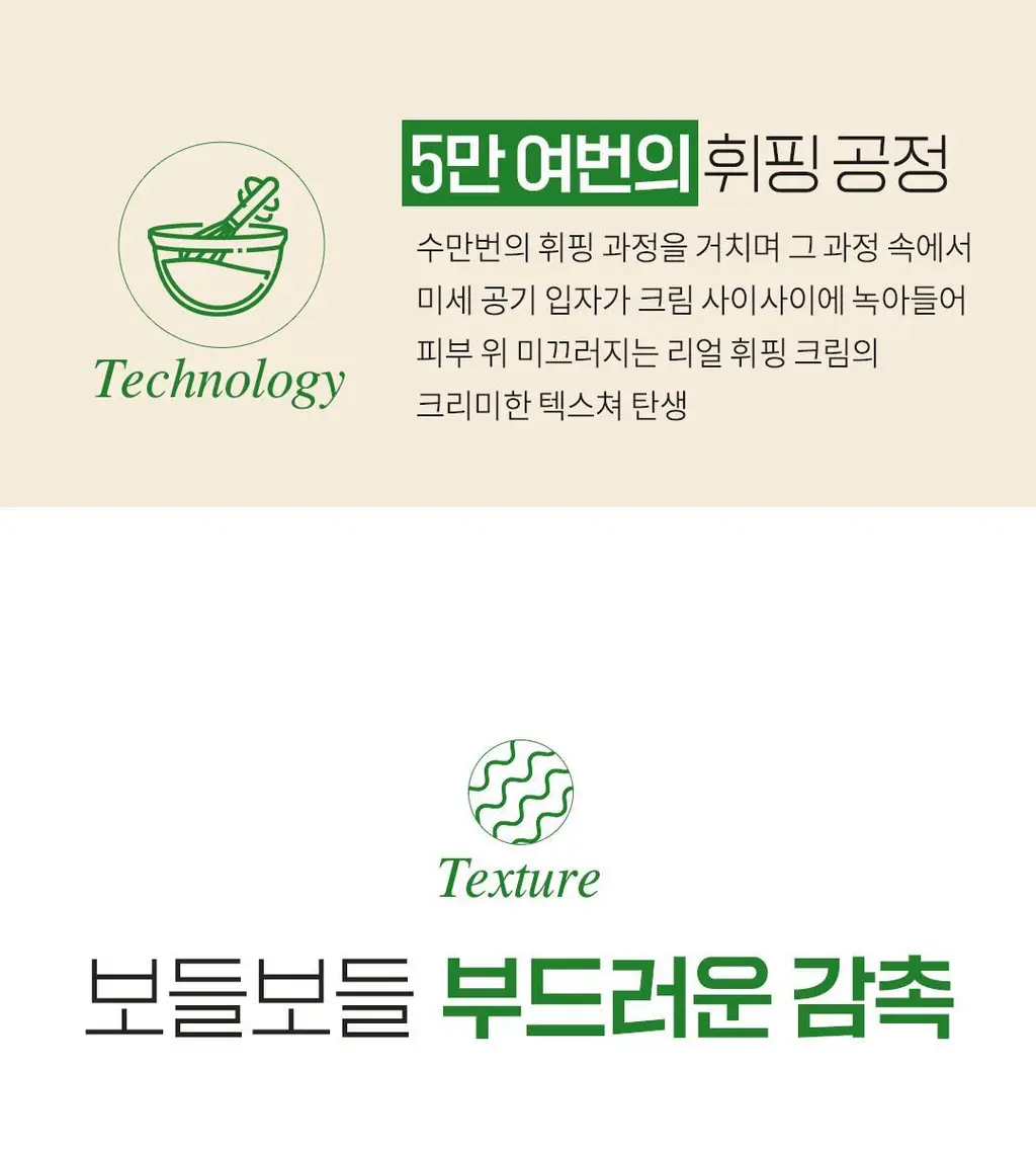 [200ml대용량] 아리얼 애플사이다 휘핑 크림 팩 클렌저 200ml 상세페이지 23